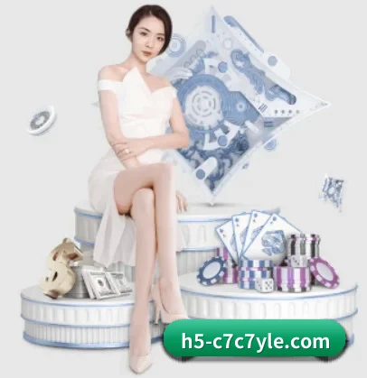 c7c7.app的方向